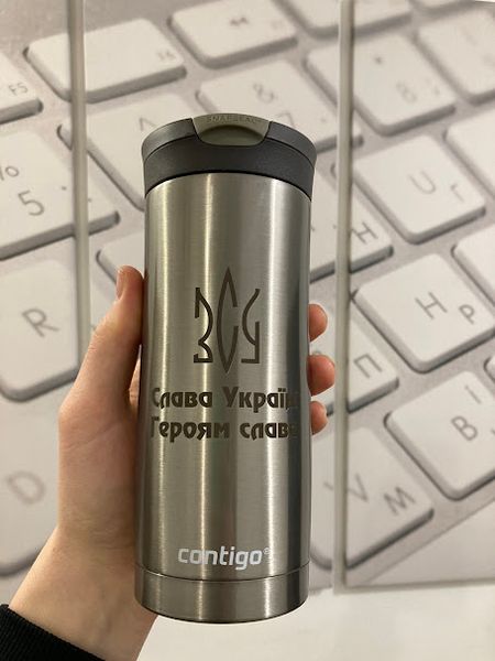 Термокухоль Contigo з гравіюванням Патріотична logo9 фото