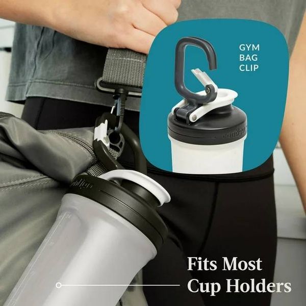 Шейкер Contigo Fit Shake & Go 2.0 591 мл Earl Grey (2170231-2) 2170231-2 фото